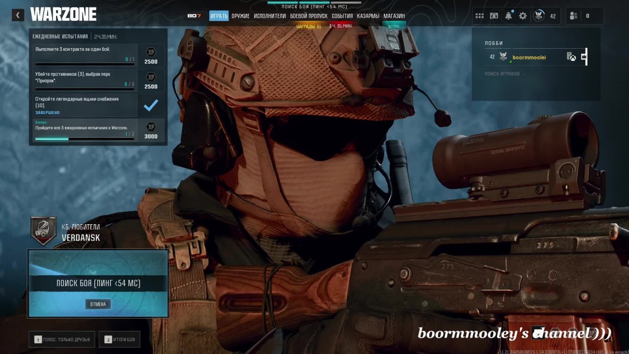 Call Of Duty: Warzone