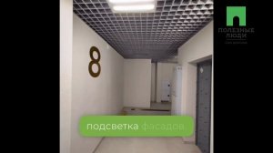 Апартаменты в Крыму