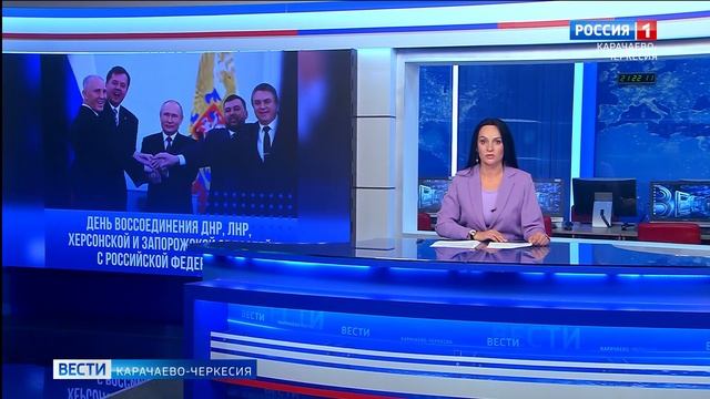 Глава КЧР: судьбоносное решение открыло широкие горизонты для развития новых российских регионов
