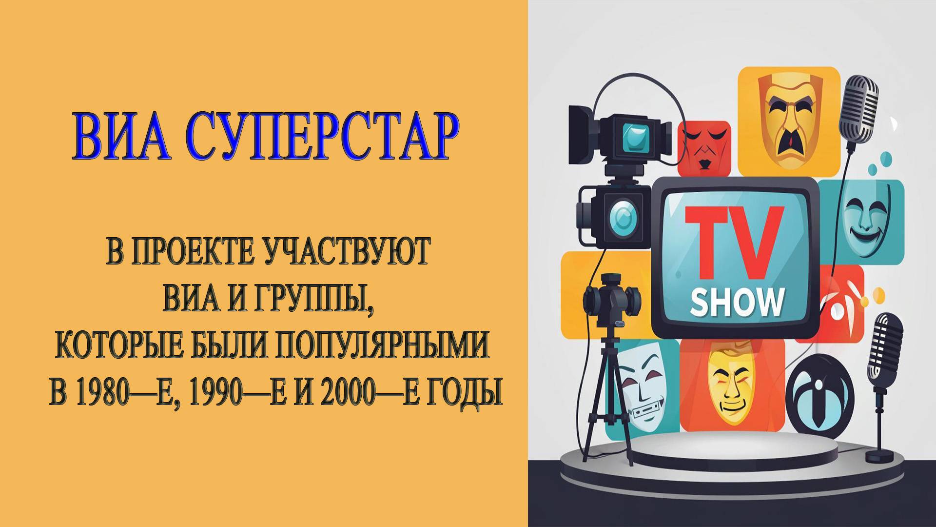 Обзор. 