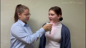 С Днем Учителя!