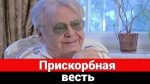 Стало известно о печальной вести, связанной с Юрием Антоновым