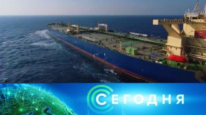 «Сегодня»: 2 октября 2025 года. 10:00 | Выпуск новостей | Новости НТВ