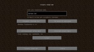 НИКОГДА НЕ ИГРАЙ НА СИДЕ МУЛЬТЯШНЫЙ КОТ В МИРЕ МАЙНКРАФТ! СТРАШНЫЙ СИД! ТРЕВОР СИД