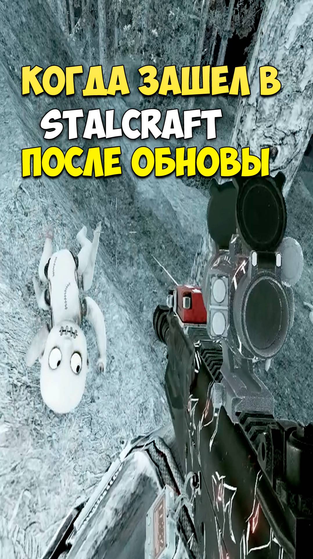 ЗАШЕЛ В STALCRAFT ПОСЛЕ ОБНОВЫ #stalcraft #сталкрафт #minecraft #craft #сталкер #крафт #horror смотреть онлайн