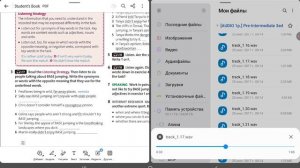 Solutions pre-intermediate audio student's book unit 2c 1.17