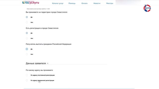 Срок подачи заявлений на единовременную выплату детям продлили для тех, кто получил отказ