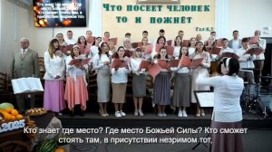 ГОСПОДНЯ ЗЕМЛЯ .23 псалом.хор ц.Вифания Таганрог-2025. Жатва.