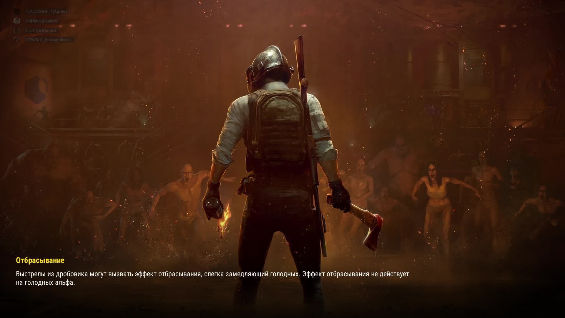 Pubg Battlegrounds