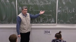 Теория вероятностей, Лекция 4, С.В.Шапошников