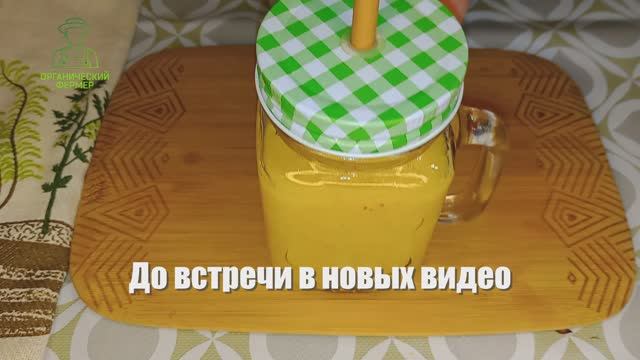 Яблочно-апельсиновый смузи