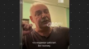 Сотрудник СБЕРа убил начальницу на рабочем месте из-за стресса и угрозы увольнения