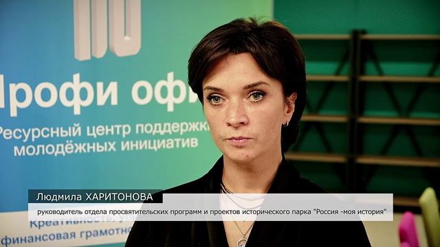 Тверские студенты реализуют проекты от -Росмолодёжи-