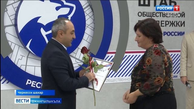 Вести на карачаевском языке 01.09.2025