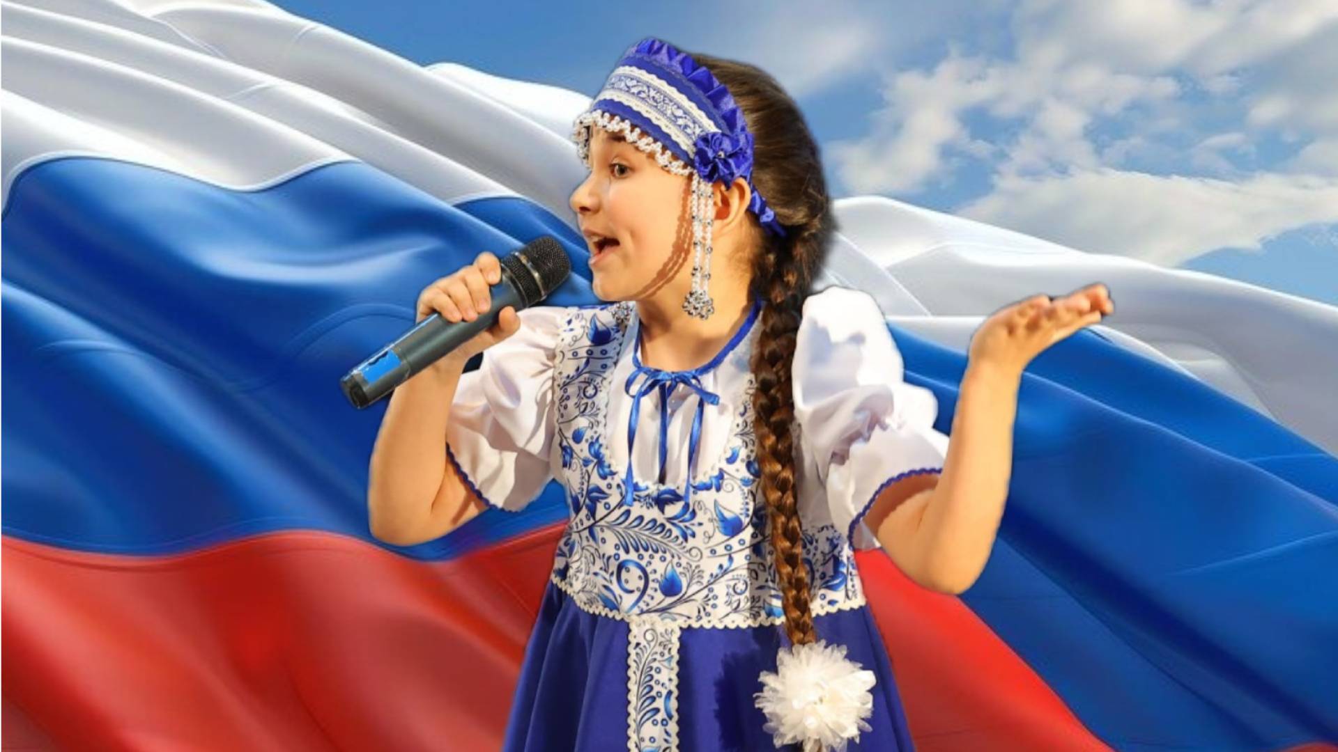 День коренных народов Челябинской области 