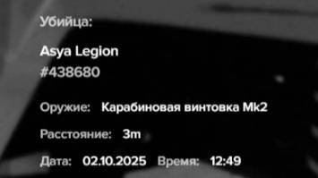 02.10.2025 12:49