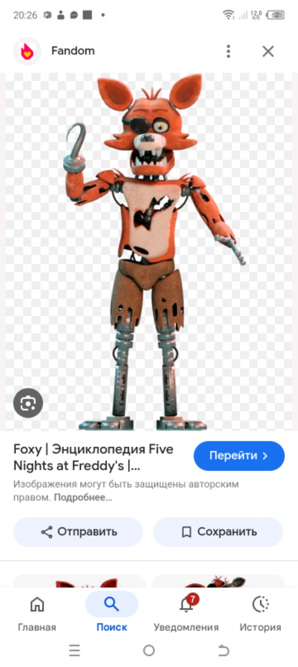 аааа смотреть онлайн