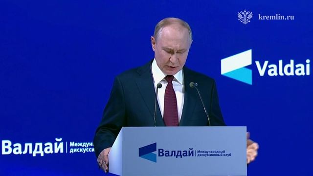 Путин о конфронтации с Европой - 