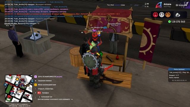 gta_sa 2025-10-02 03-04-09-941 смотреть онлайн