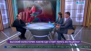 Что нельзя есть при высоком холестерине