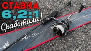 НЕ ПРОГАДАЛ! 24 Daiwa Luvias 2500S-XH + СЕКРЕТНЫЙ КЛОН Marukyu Power Isome! #наноджиг