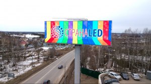 Светодиодный экран для рекламы. Два суперсайта для трансляции видео. Модель StranaLED P8SMD SB160.