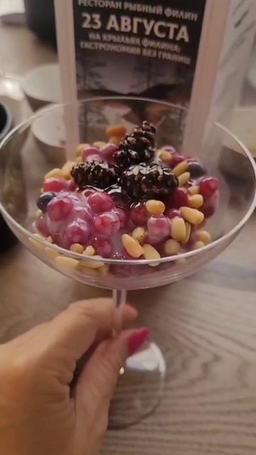 На заимке Узалы смотреть онлайн