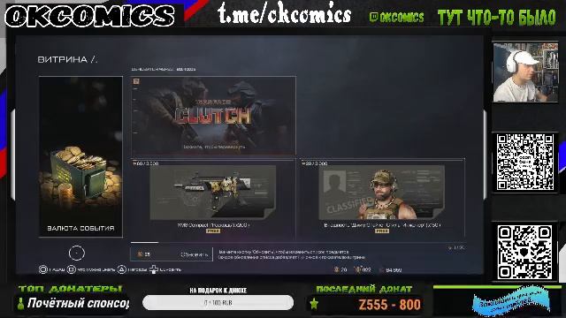 Стрим Warface #warface #варфейс #вф