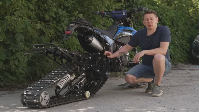 Гусеничный комплект для мотоцикла Monotrack 26 pro