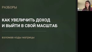 Разбора по проявленности