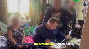 В Красноярском крае после пропажи семьи из трех человек завели уголовное дело