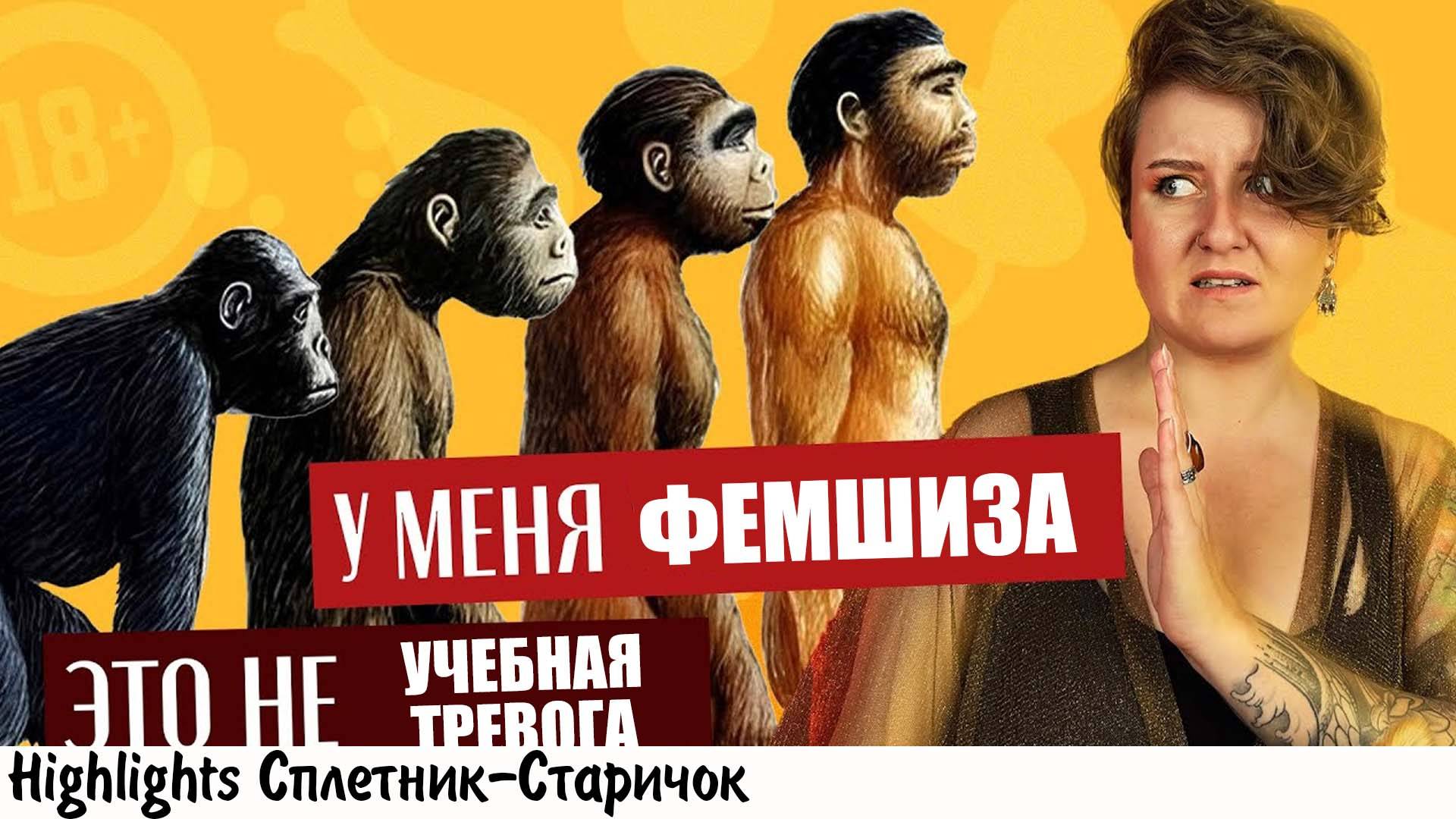ИНСТИНКТЫ КАТЮХИ ЛОХУХИ