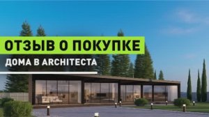 💬 Отзывы наших клиентов