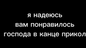 маинкрафт в голове ( в конце просто нечьто 🤣)