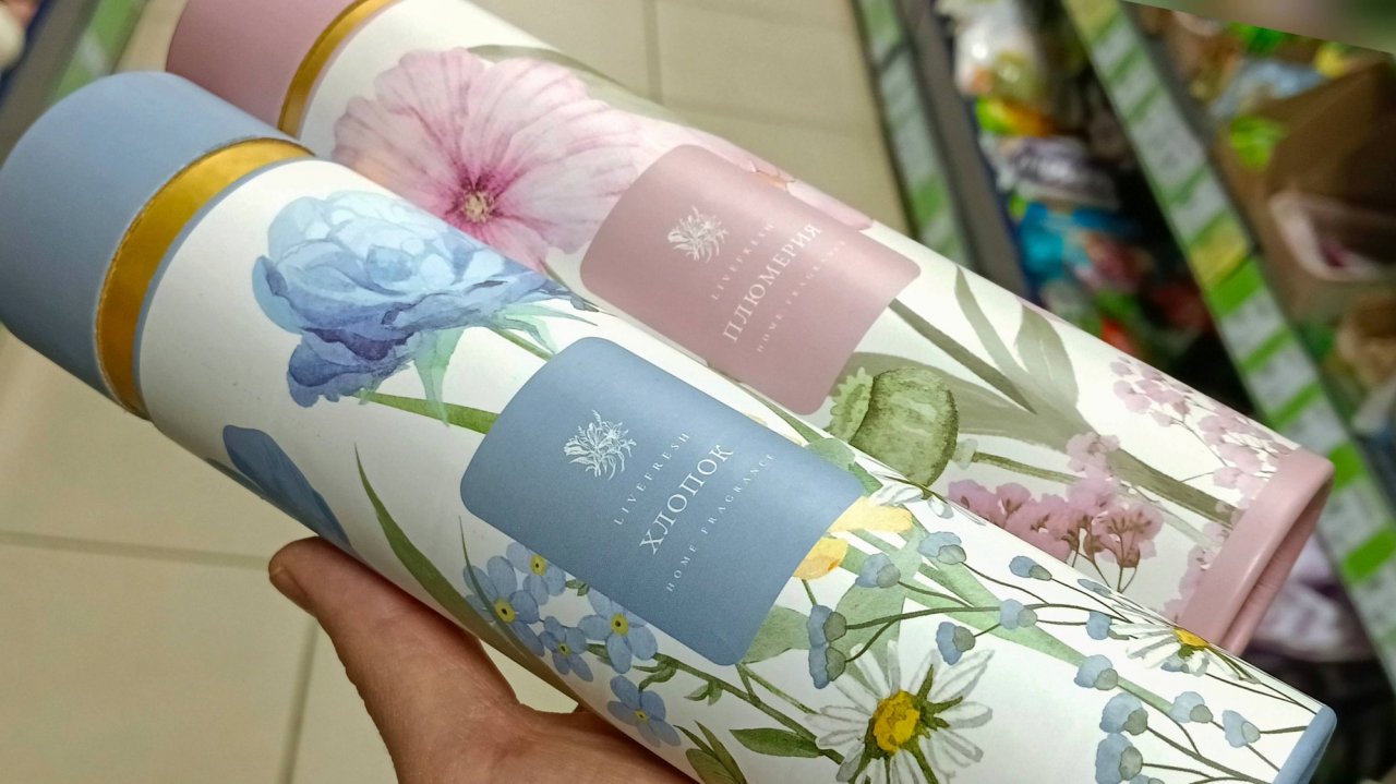 🍂ФИКС ПРАЙС☕🧡НОВИНКИ🍂НУЖНЫЕ/ПОЛЕЗНЫЕ ТОВАРЫ🍂