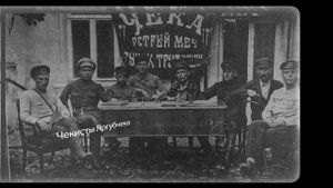 ВЧК