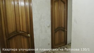 Квартира 38 м². Новосибирск, Кировский район, ул. Петухова, д.130/1