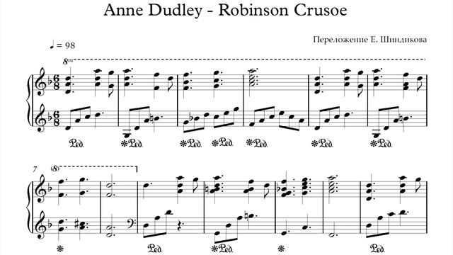 Ноты Anne Dudley - Robinson Crusoe