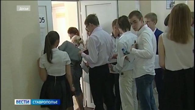 Итоги экзаменационной кампании подвели на Ставрополье