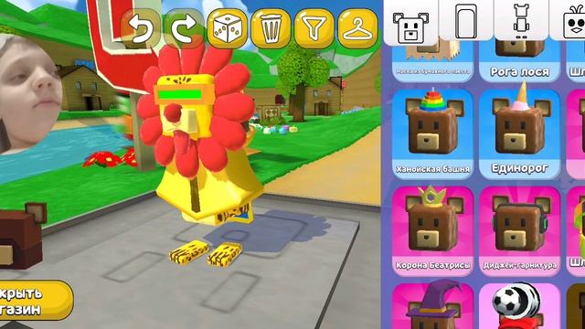 Super Bear Adventure