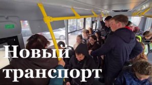 Новые автобусы вышли на маршруты Луганска