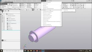 ЧАСТЬ 1. Работа с КОМПАС 3D. Установка. Создание деталей для сборки. Вал. Втулка. Ролик.