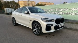 BMW X-6  M50D 2019 год цена 7 млн. 650т.р.