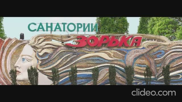 Презентация