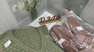 Продолжаем работать 02 октября 2025 г.