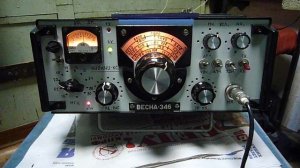 трансивер ru0anu