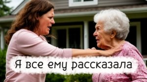 Как муж узнал что я девушка лёгкого поведения ПИКАБУ