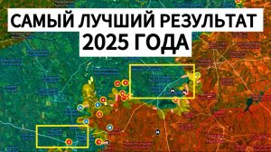 Мощный результат: самое лучшее продвижение армии! Военные сводки 02.10.2025