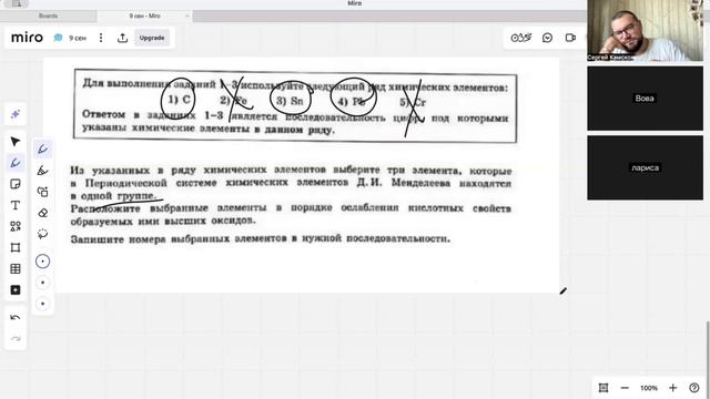 3 задание ЕГЭ по химии