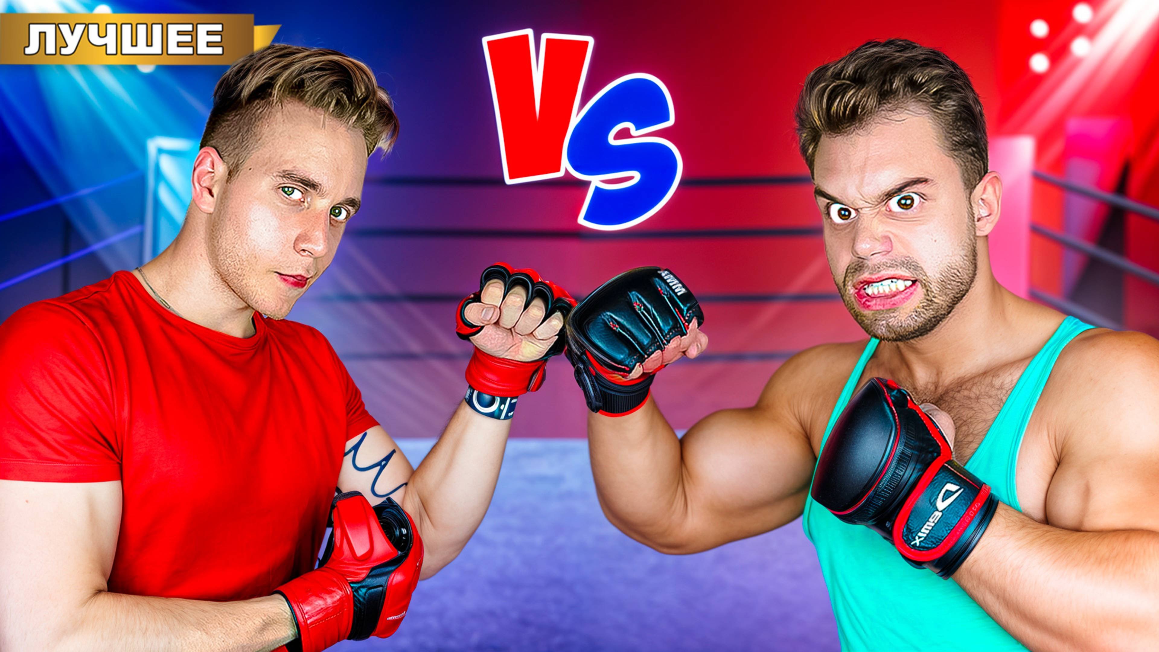 КАЧОК VS Самый Сильный Человек в Мире!